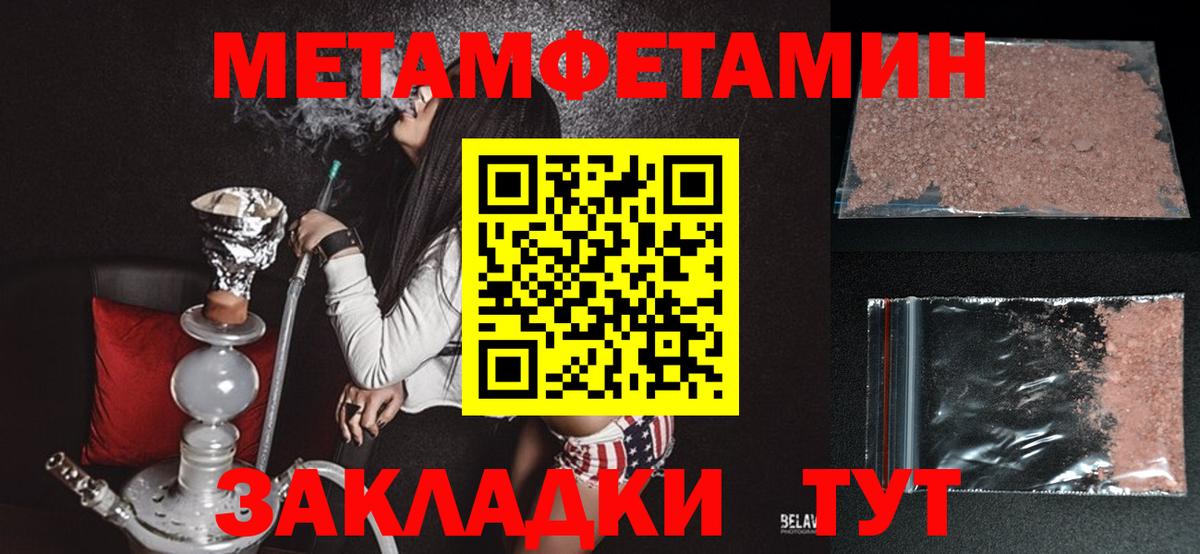 АМФ 97% Лосино-Петровский