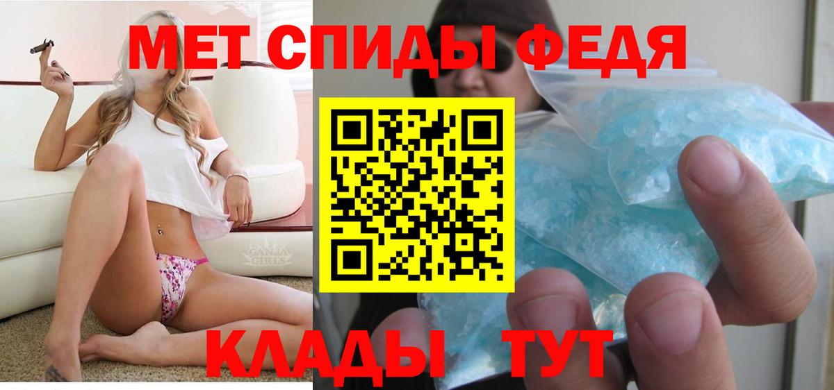 АМФЕТАМИН 97%  Вход с VPN  АМФЕТАМИН  Лосино-Петровский 