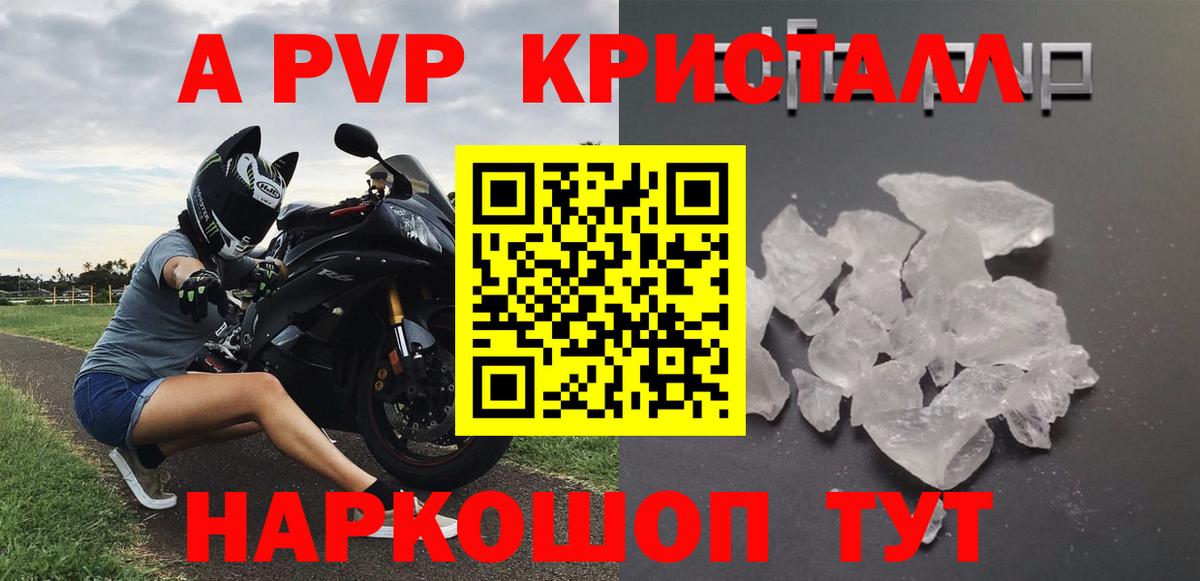 Гашиш  Alpha PVP СОЛЬ   Конопля  Лосино-Петровский  COCAIN  ГАШИШ  АМФ   Вход с VPN  Меф   МЕТАМФЕТАМИН  NBOMe 