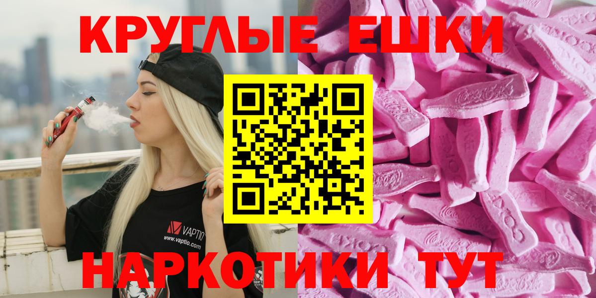 ЭКСТАЗИ Cube Лосино-Петровский