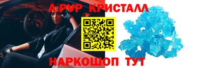 прущий лед Ирбит