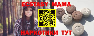 ГАЛЛЮЦИНОГЕННЫЕ ГРИБЫ Ипатово