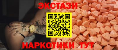 ГАЛЛЮЦИНОГЕННЫЕ ГРИБЫ Ипатово