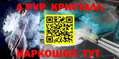 прущий лед Ирбит