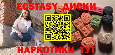 ГАЛЛЮЦИНОГЕННЫЕ ГРИБЫ Ипатово