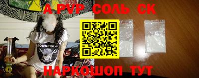 прущий лед Ирбит