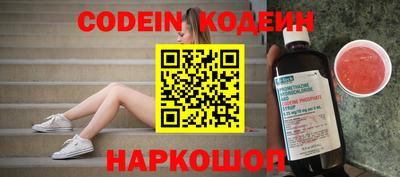 ГАЛЛЮЦИНОГЕННЫЕ ГРИБЫ Ипатово
