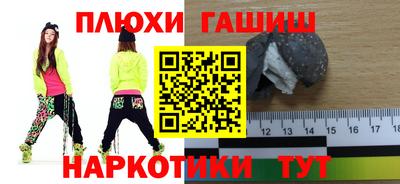 ГАЛЛЮЦИНОГЕННЫЕ ГРИБЫ Ипатово