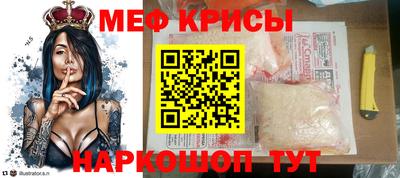 прущий лед Ирбит