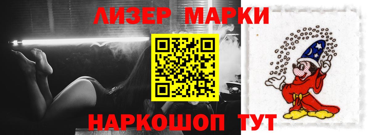 Лосино-Петровский  LSD-25 экстази ecstasy  Вход с VPN  Лсд 25 экстази ecstasy 