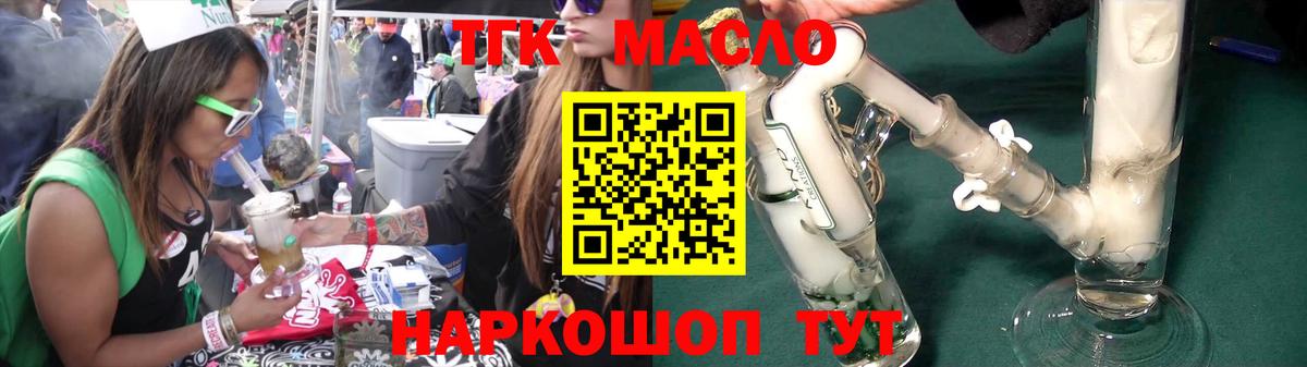 Дистиллят ТГК концентрат Лосино-Петровский