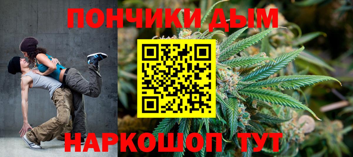 Шишки марихуана план  Конопля марихуана  Лосино-Петровский  МАРИХУАНА индика  Вход с VPN  Марихуана Ganja 